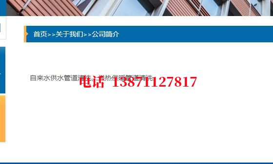 吕梁锅炉清洗石油管道清洗油垢